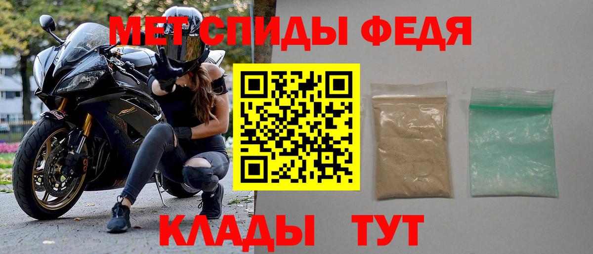 Amphetamine  Вход с VPN  Муравленко  Amphetamine 98% 