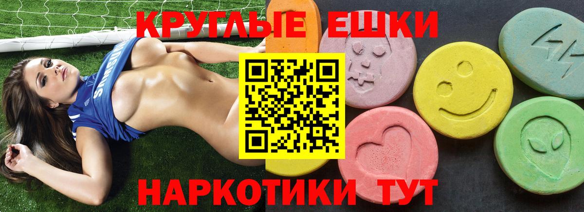 Мефедрон Муравленко