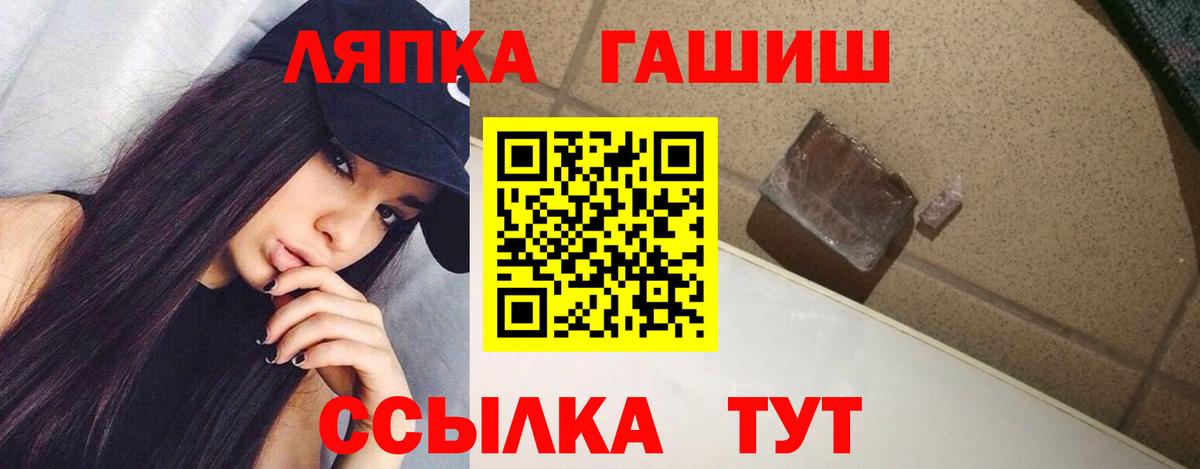 Муравленко  ГАШИШ  Вход с VPN  ГАШ AMNESIA HAZE 