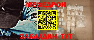 амфетамин Гусь-Хрустальный