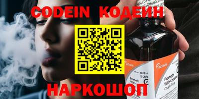 скорость Гусиноозёрск