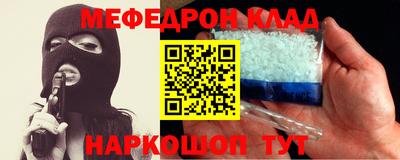 скорость Гусиноозёрск
