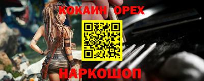 скорость Гусиноозёрск