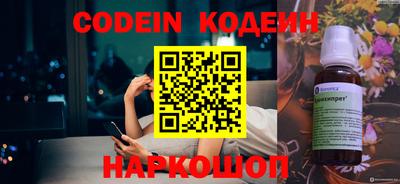 скорость Гусиноозёрск