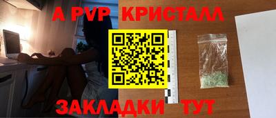 амфетамин Гусь-Хрустальный