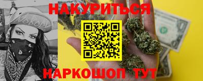 амфетамин Гусь-Хрустальный