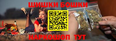 амфетамин Гусь-Хрустальный