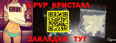 амфетамин Гусь-Хрустальный