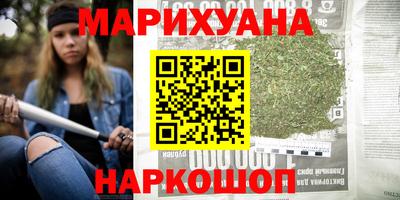 амфетамин Гусь-Хрустальный