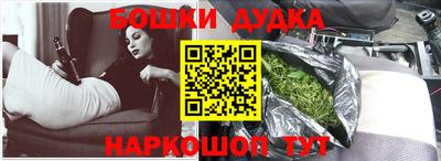 амфетамин Гусь-Хрустальный