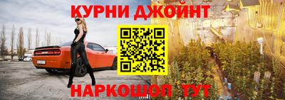 амфетамин Гусь-Хрустальный
