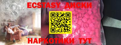 амфетамин Гусь-Хрустальный