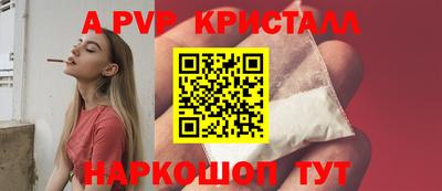 амфетамин Гусь-Хрустальный