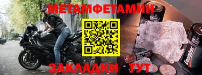 скорость Гусиноозёрск