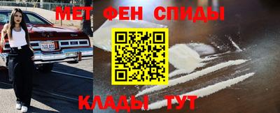амфетамин Гусь-Хрустальный