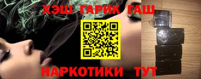 амфетамин Гусь-Хрустальный