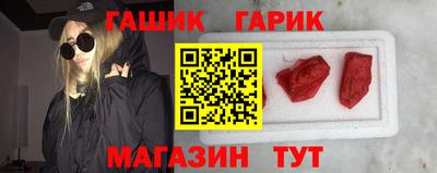 скорость Гусиноозёрск