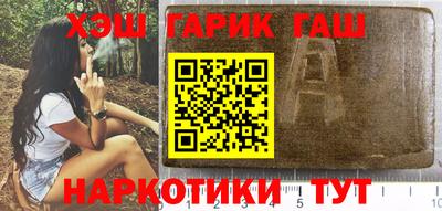 амфетамин Гусь-Хрустальный