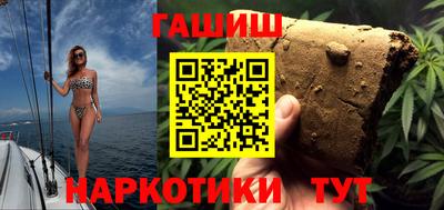 скорость Гусиноозёрск