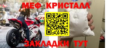 амфетамин Гусь-Хрустальный