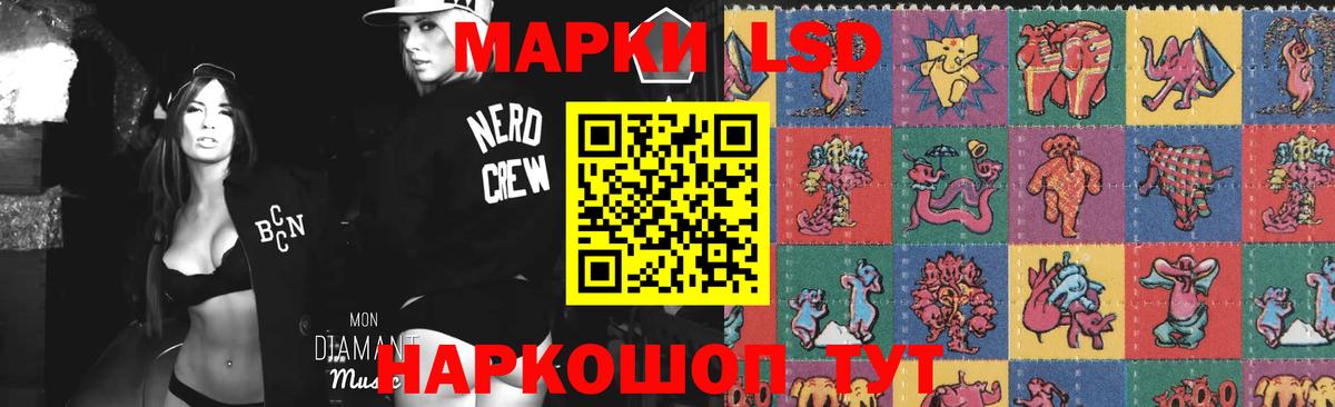 LSD-25 экстази кислота  Вход с VPN  omg ссылка  Муравленко  Лсд 25 экстази 