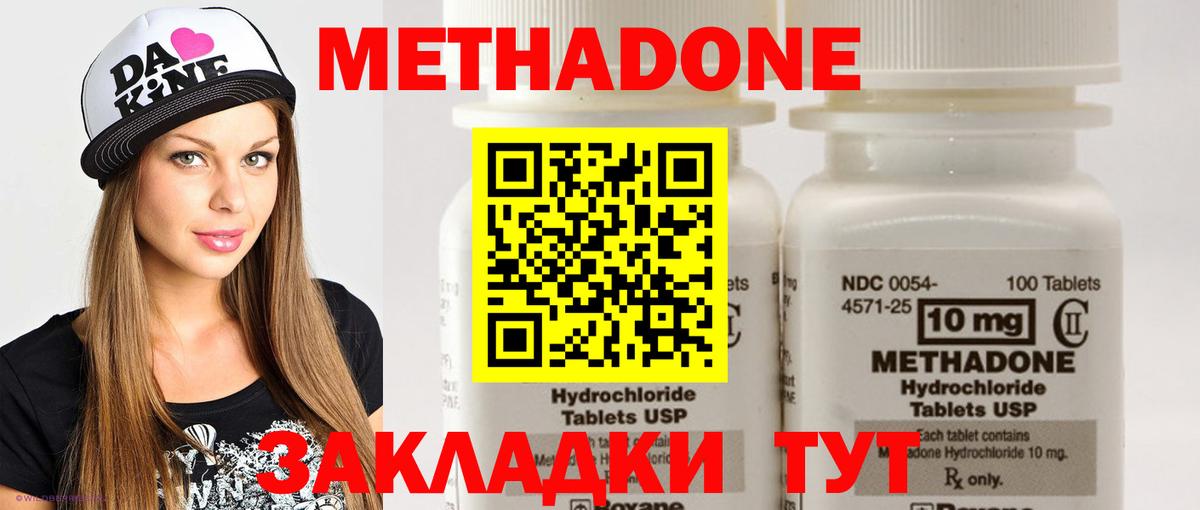 А ПВП СК кристаллы  Муравленко  Цена  МАРИХУАНА  Меф   Гашиш  NBOMe  КОКАИН  Вход с VPN 