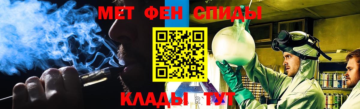 Муравленко  Метамфетамин мет  Вход с VPN 