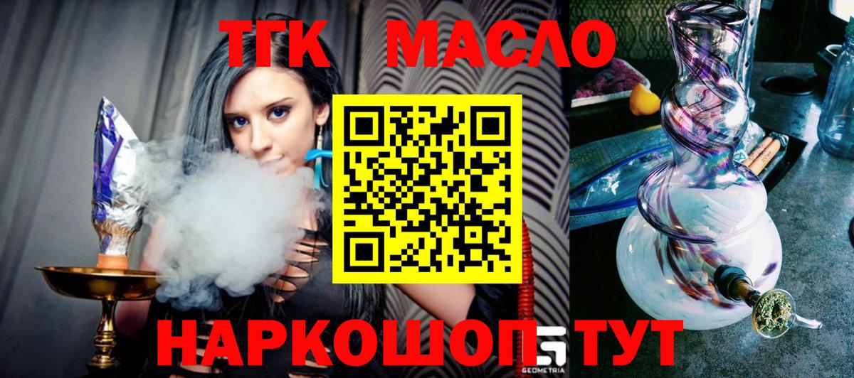 Дистиллят ТГК концентрат Муравленко